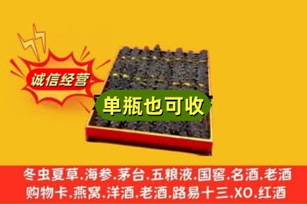 志丹县诚信回收海参