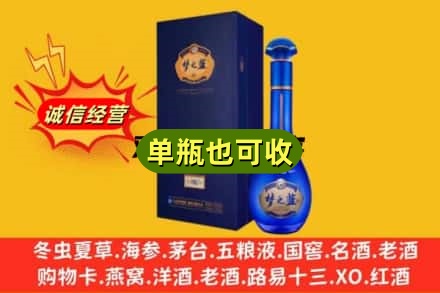 志丹县诚信回收梦之蓝