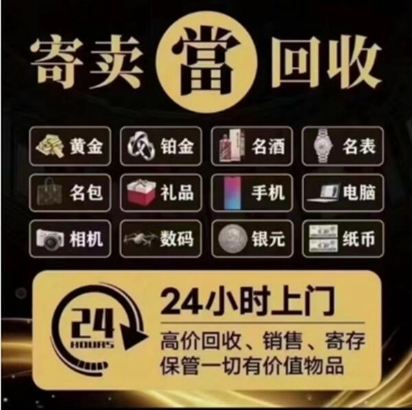 志丹县抵押汽车